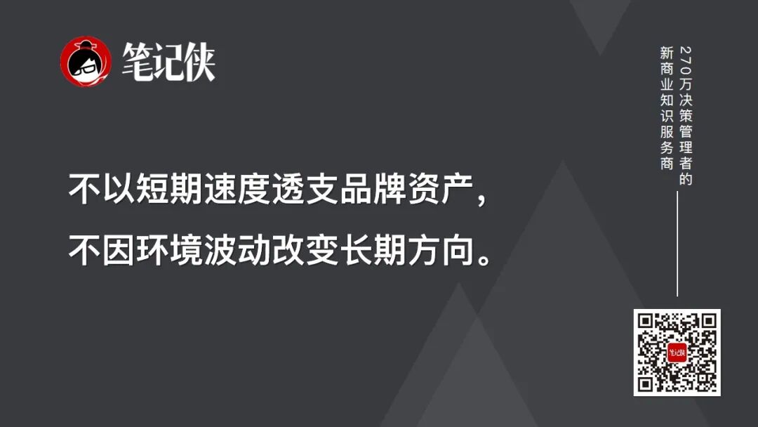安踏品牌管理系统动能背后的三条原则-传播蛙