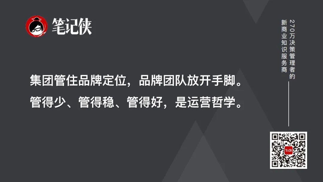 安踏品牌管理系统动能背后的三条原则-传播蛙