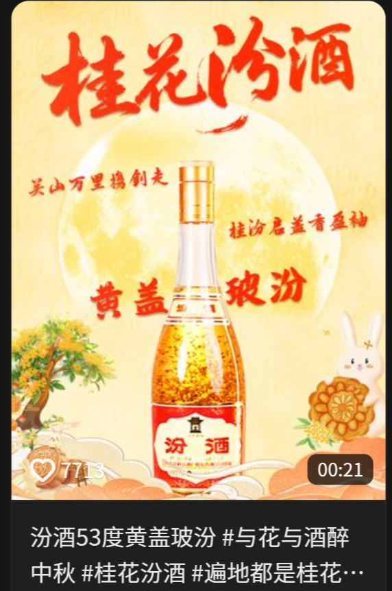 传统品牌如何做年轻化-传播蛙