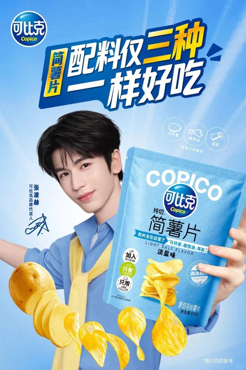 传统品牌如何做年轻化-传播蛙