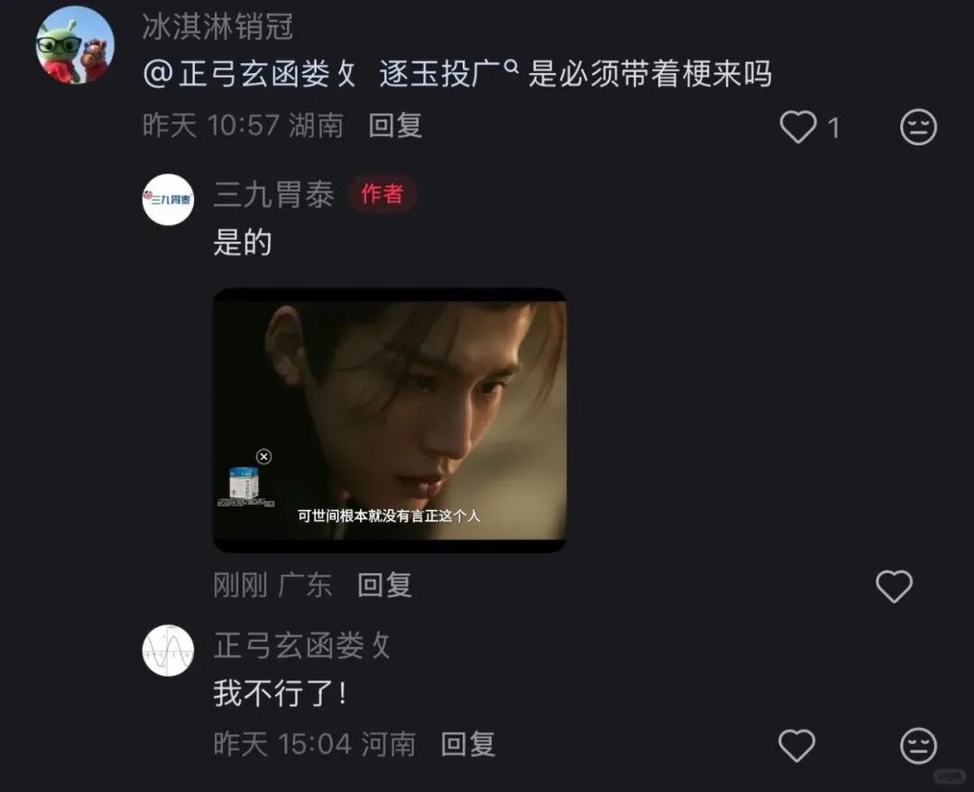 传统品牌如何做年轻化-传播蛙