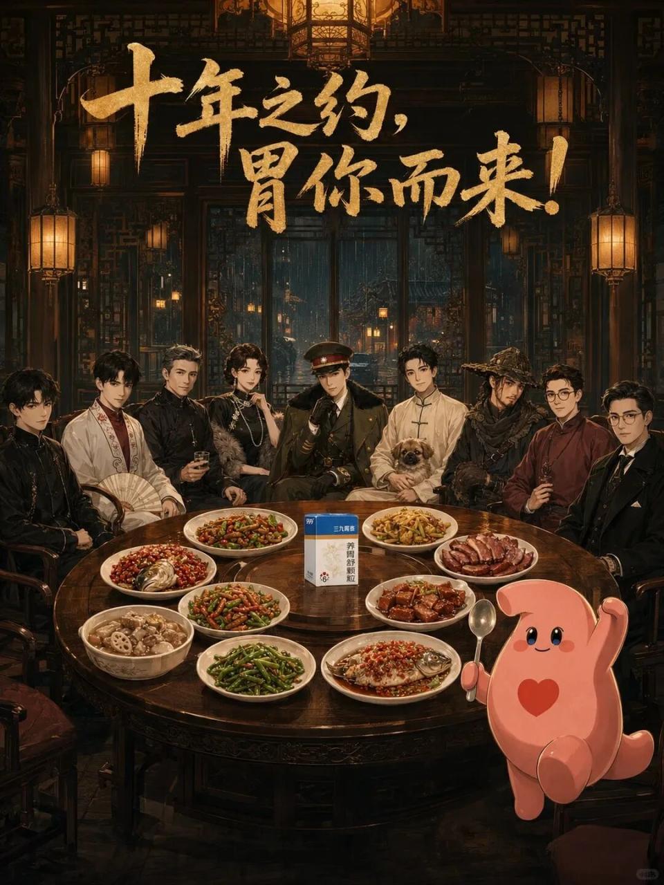 传统品牌如何做年轻化-传播蛙