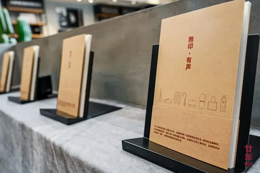 MUJI 無印良品焕新会员体系创造差异化价值-传播蛙