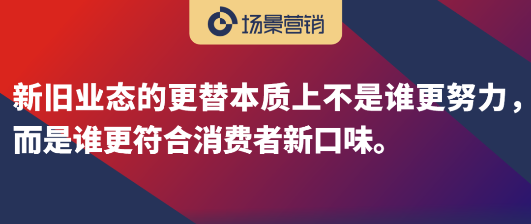 品牌商和零售商的出清与迭代-传播蛙