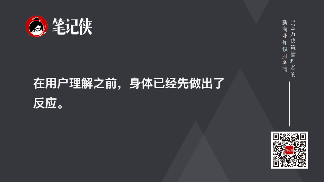 性感产品的五重构建心法-传播蛙