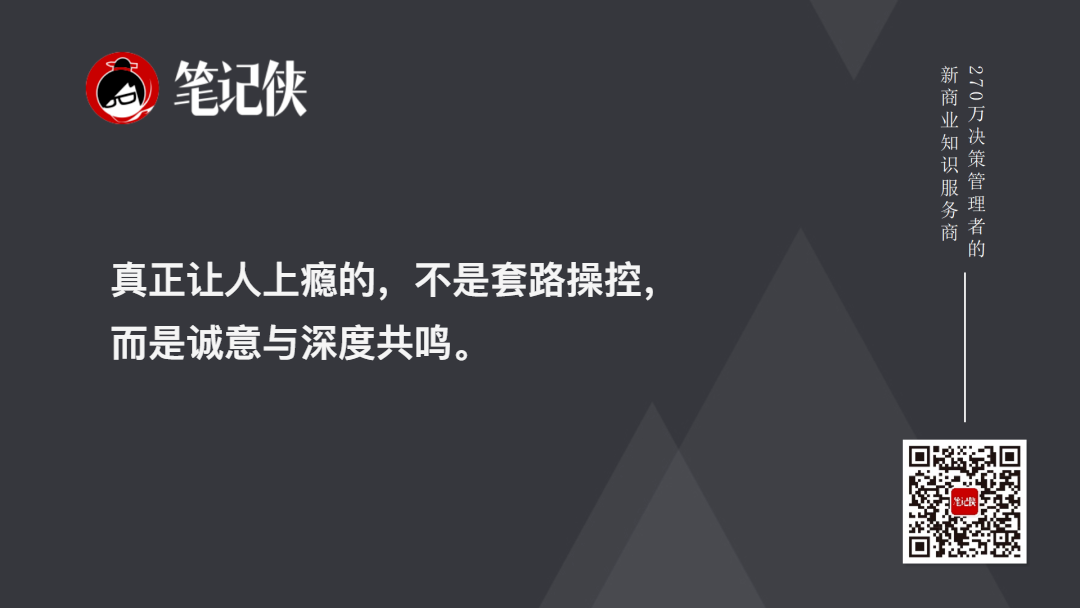 性感产品的五重构建心法-传播蛙