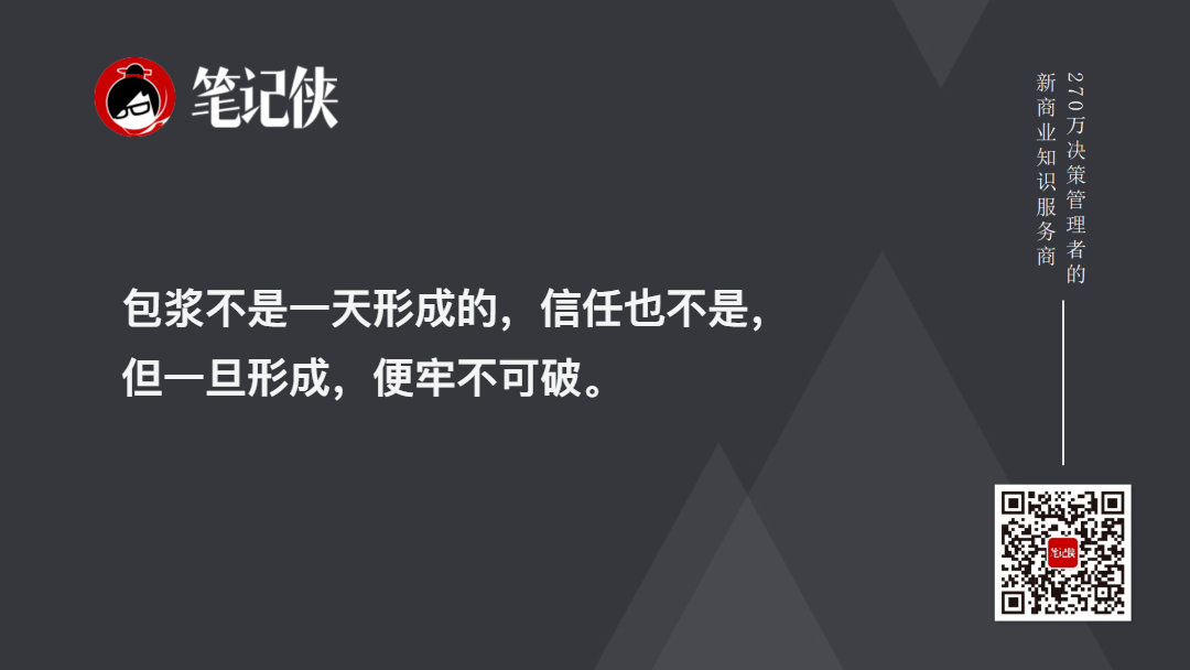 性感产品的五重构建心法-传播蛙