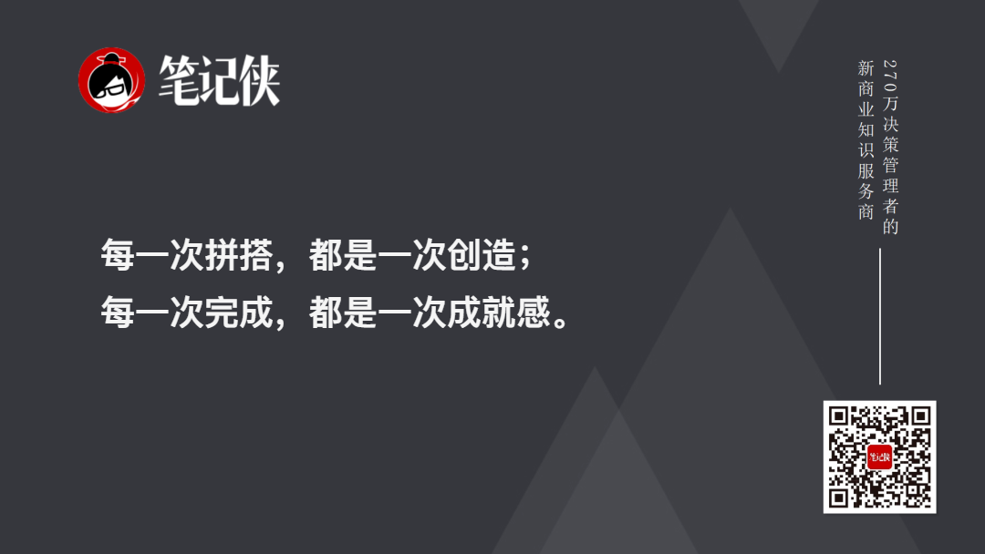 性感产品的五重构建心法-传播蛙
