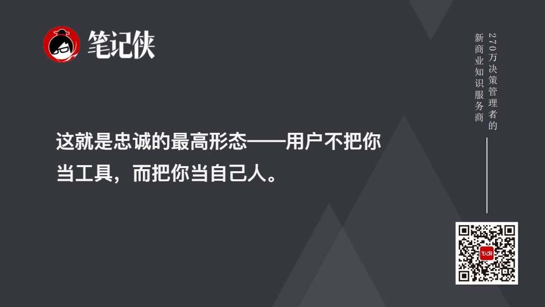 性感产品的五重构建心法-传播蛙