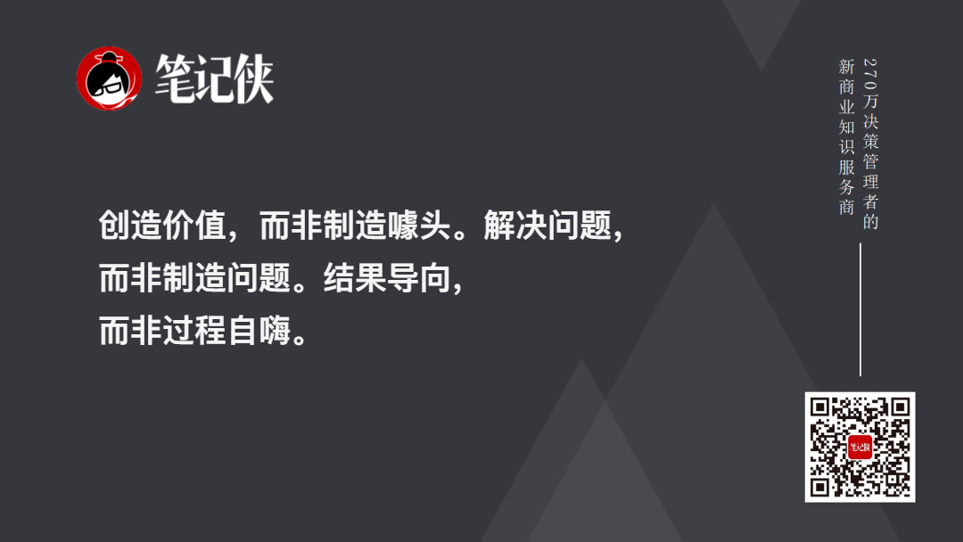 性感产品的五重构建心法-传播蛙