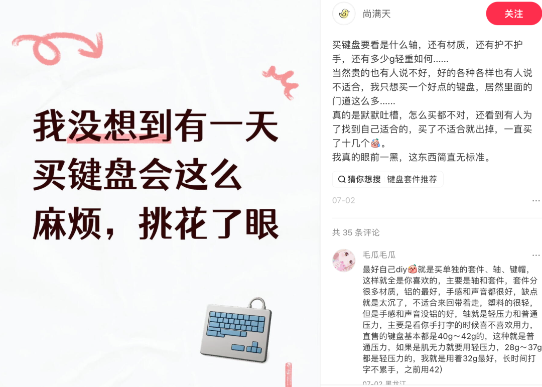 迈从品牌回头客带来的复购启示-传播蛙
