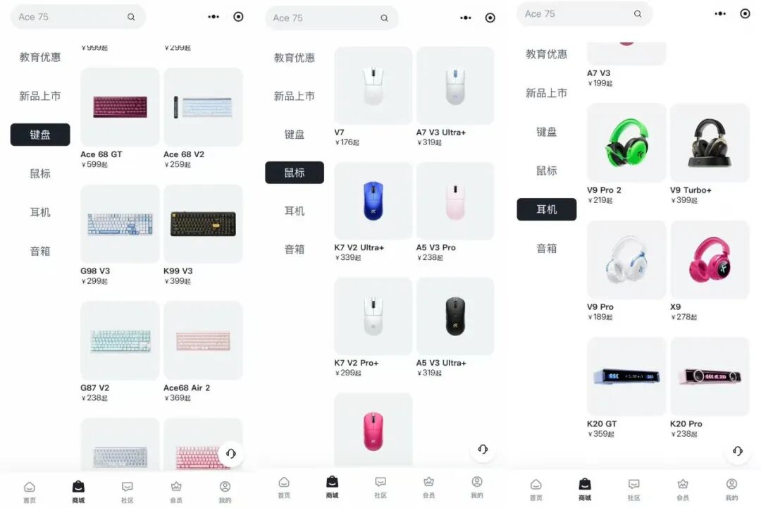 迈从品牌回头客带来的复购启示-传播蛙