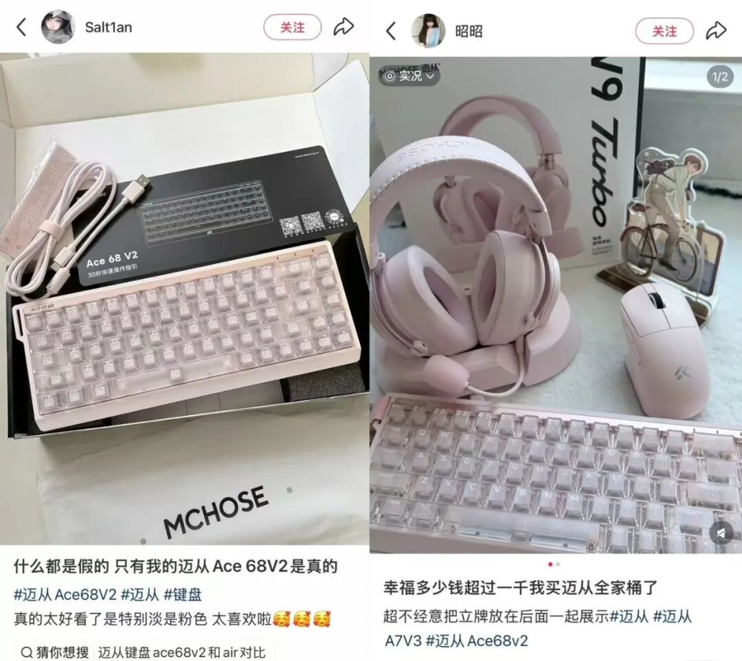 迈从品牌回头客带来的复购启示-传播蛙