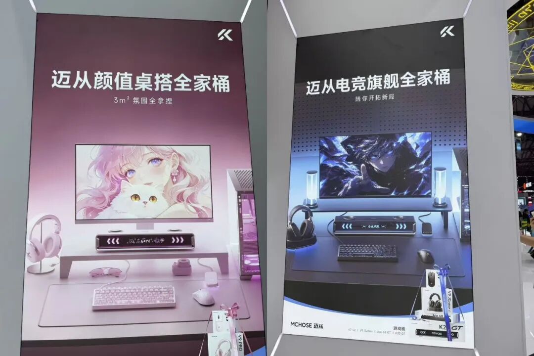 迈从品牌回头客带来的复购启示-传播蛙