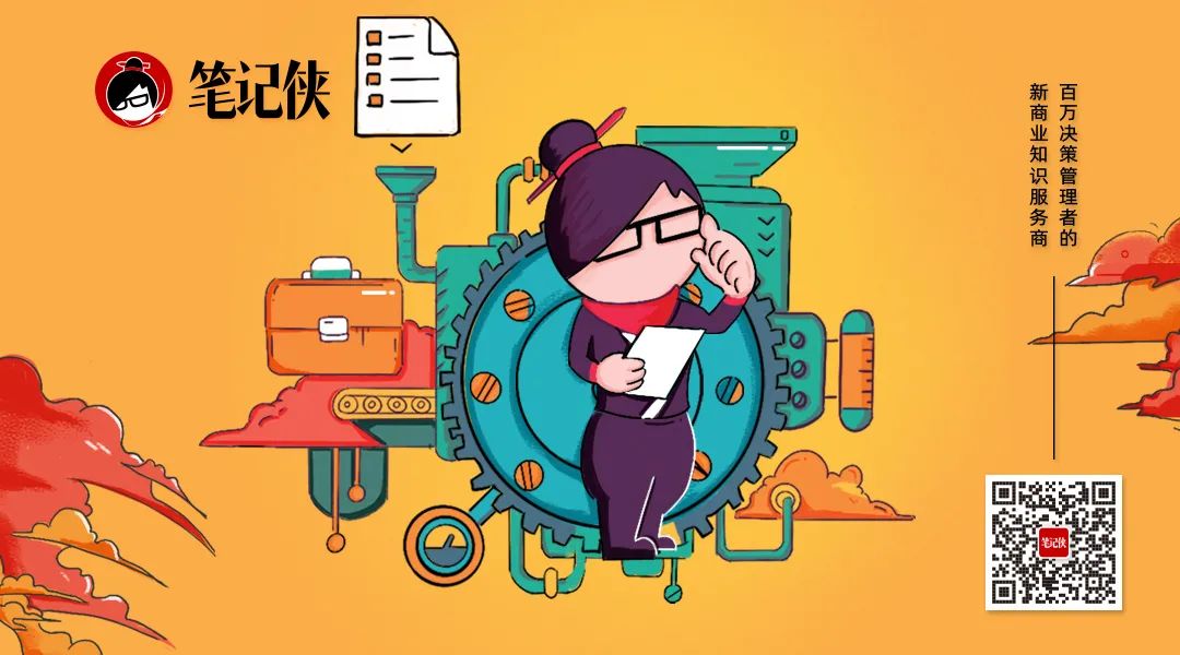 银发市场的消费新路径趋势-传播蛙