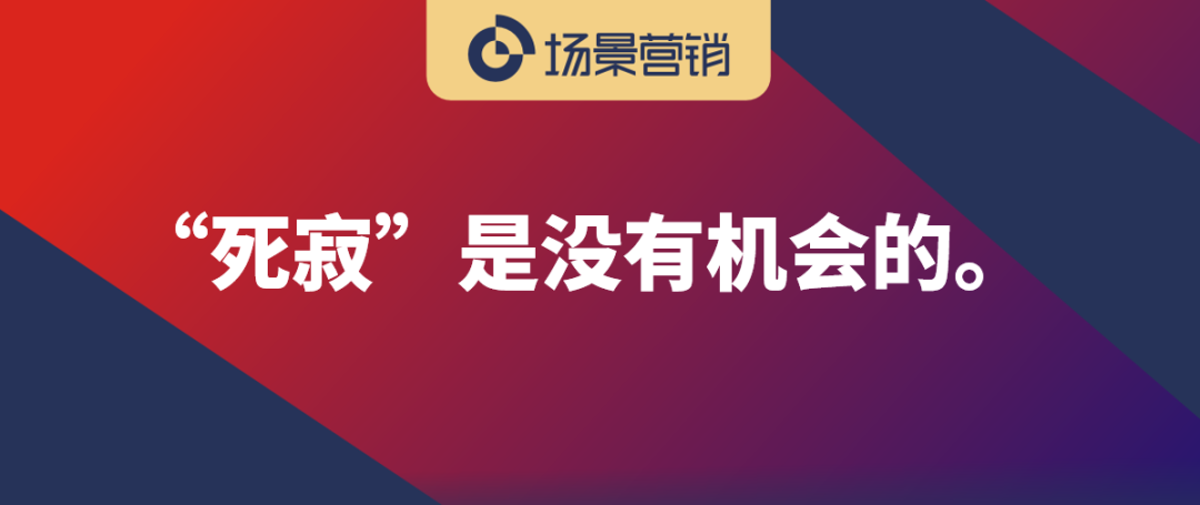 快消品市场强者恒强格局的四大因素-传播蛙