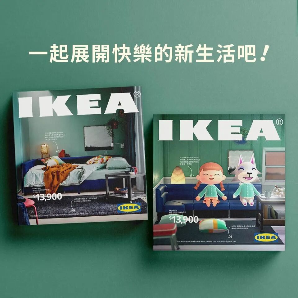 1599642343404798.jpg 宜家“价格营销”的底层逻辑-传播蛙