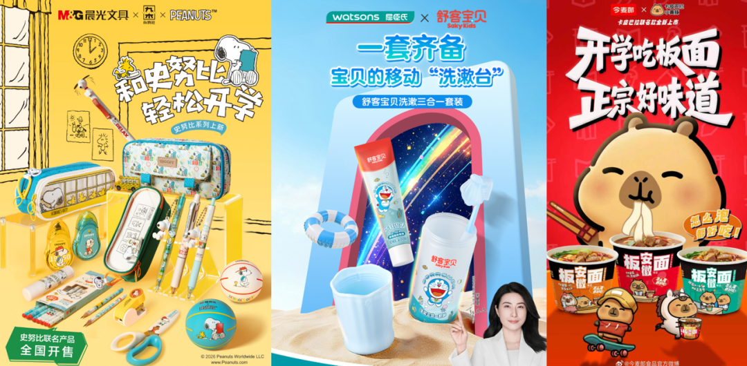 品牌开学季营销的四重进化-传播蛙