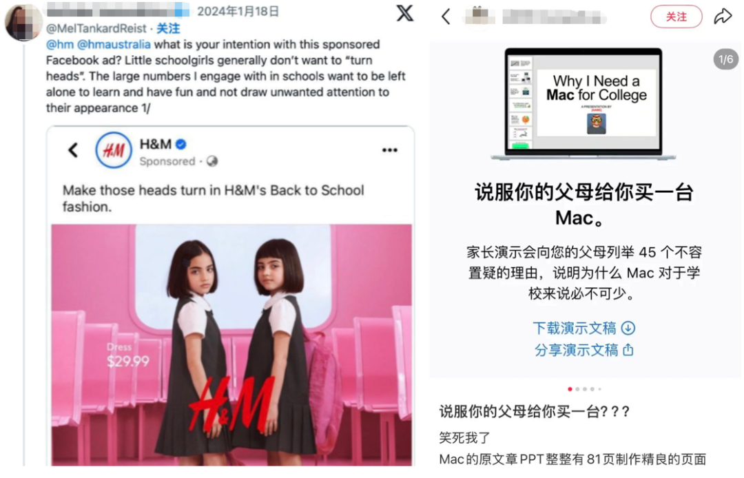 品牌开学季营销的四重进化-传播蛙