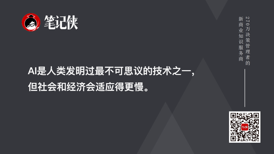 山姆·奥尔特曼:改变商业的好办法与老习惯-传播蛙