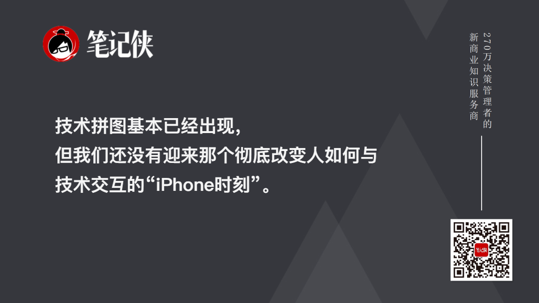 山姆·奥尔特曼:改变商业的好办法与老习惯-传播蛙