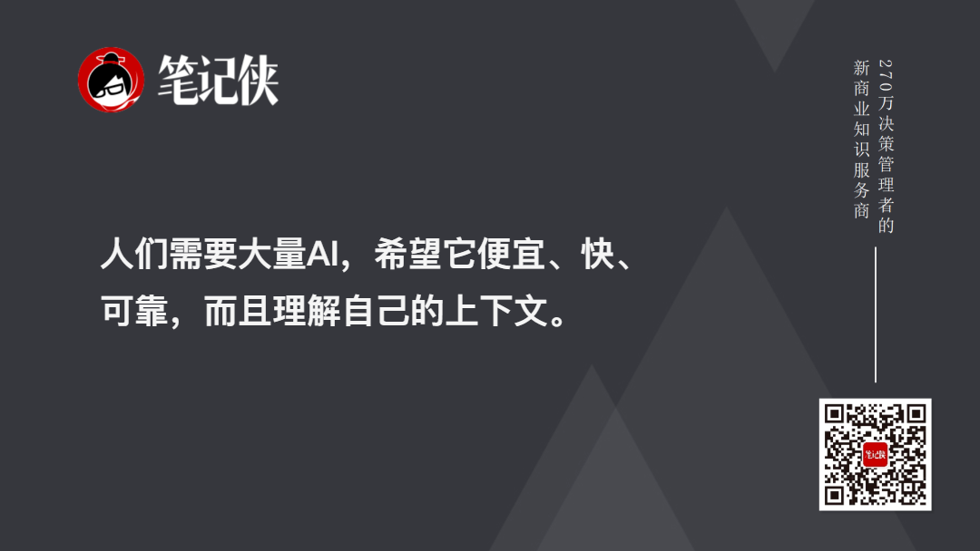山姆·奥尔特曼:改变商业的好办法与老习惯-传播蛙