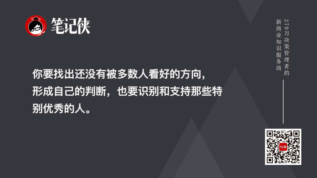 山姆·奥尔特曼:改变商业的好办法与老习惯-传播蛙
