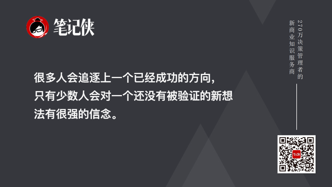 山姆·奥尔特曼:改变商业的好办法与老习惯-传播蛙