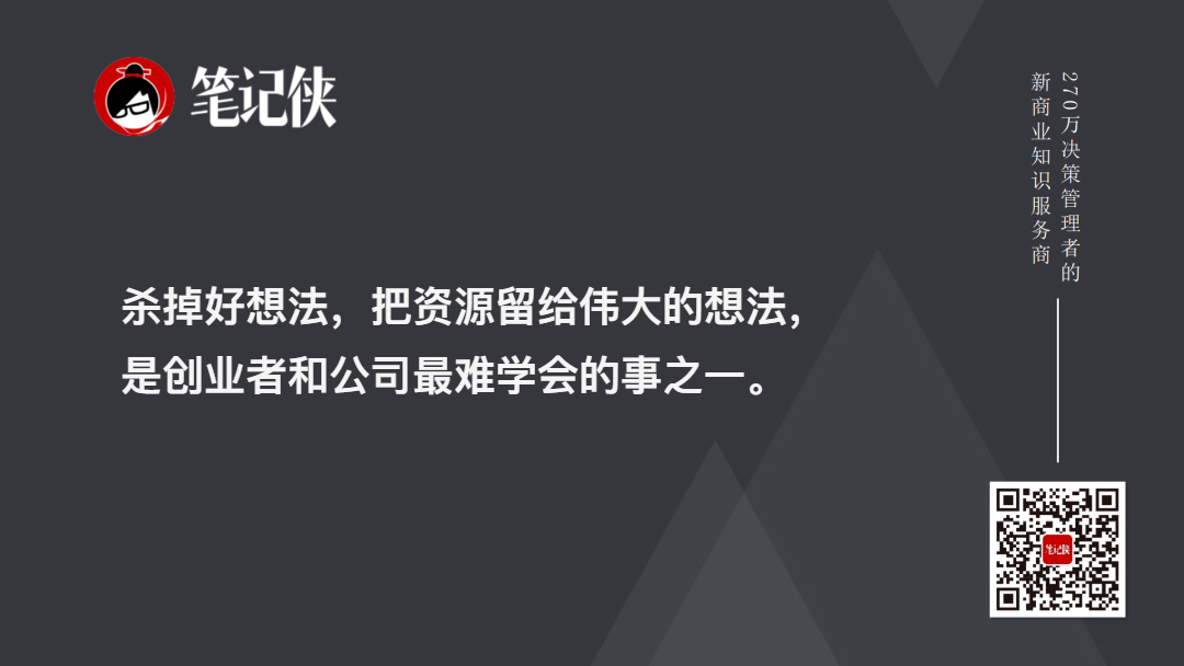 山姆·奥尔特曼:改变商业的好办法与老习惯-传播蛙