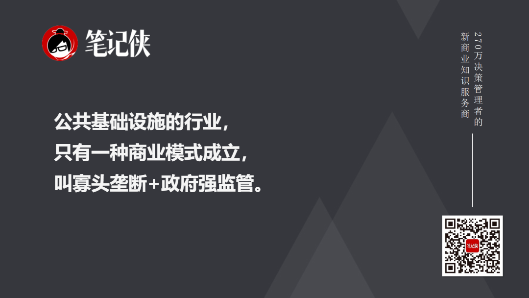 曾鸣:AI技术发展的3个阶段-传播蛙