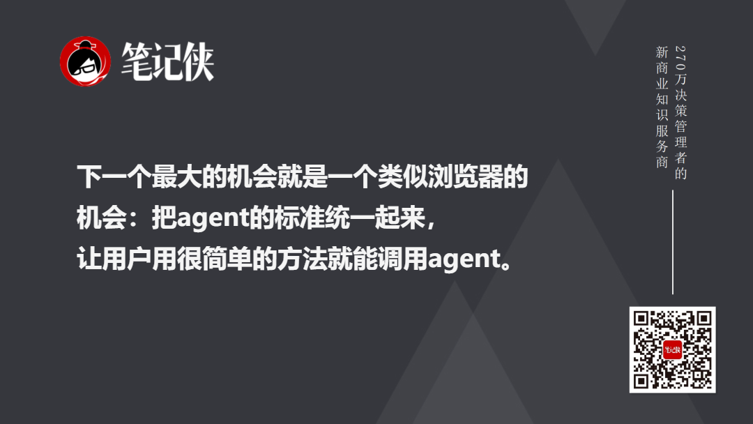 曾鸣:AI技术发展的3个阶段-传播蛙