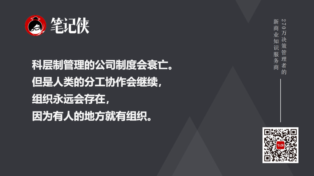 曾鸣:AI技术发展的3个阶段-传播蛙