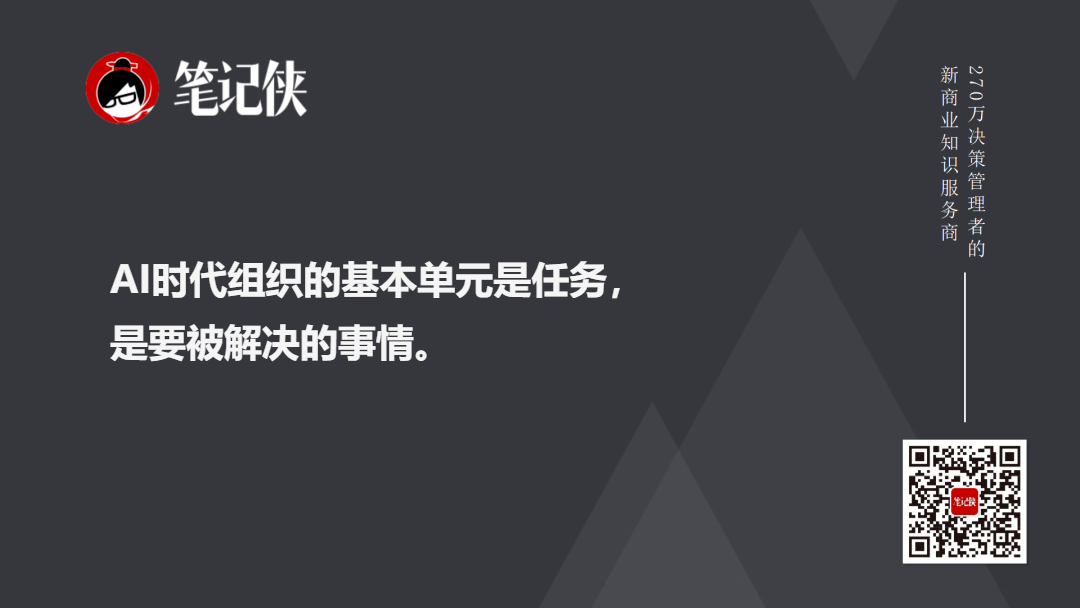 曾鸣:AI技术发展的3个阶段-传播蛙