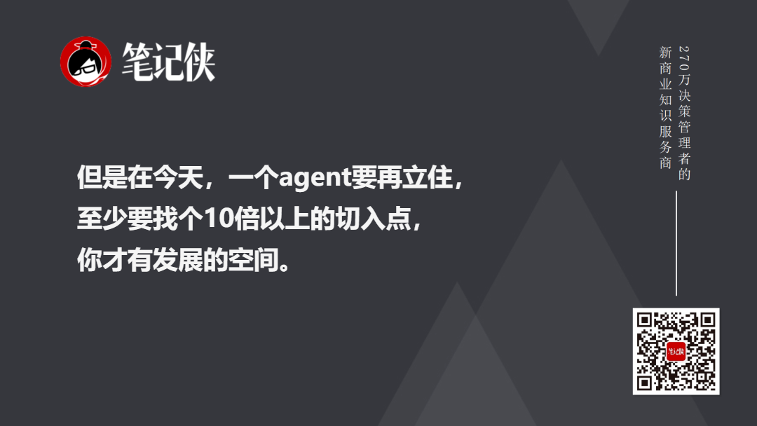 曾鸣:AI技术发展的3个阶段-传播蛙
