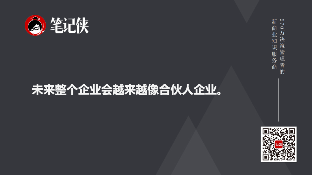 曾鸣:AI技术发展的3个阶段-传播蛙