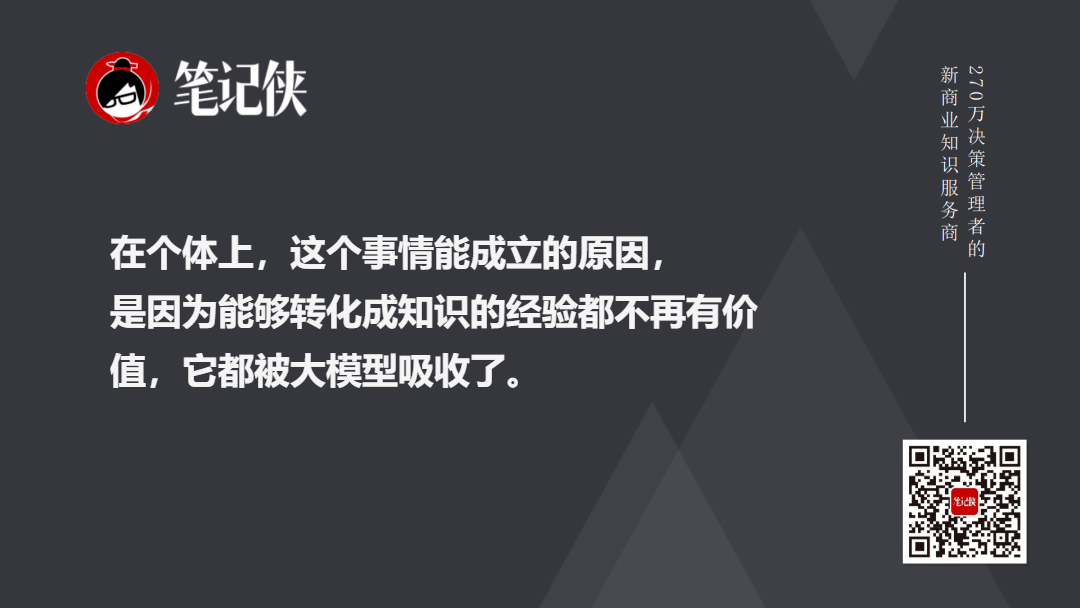 曾鸣:AI技术发展的3个阶段-传播蛙
