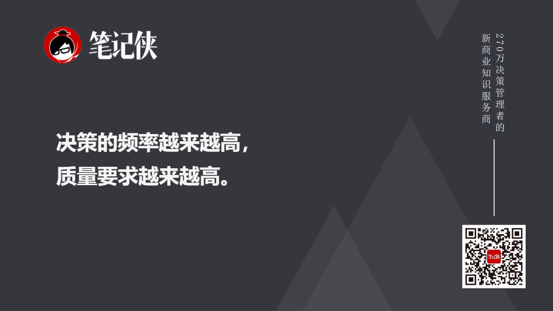 曾鸣:AI技术发展的3个阶段-传播蛙