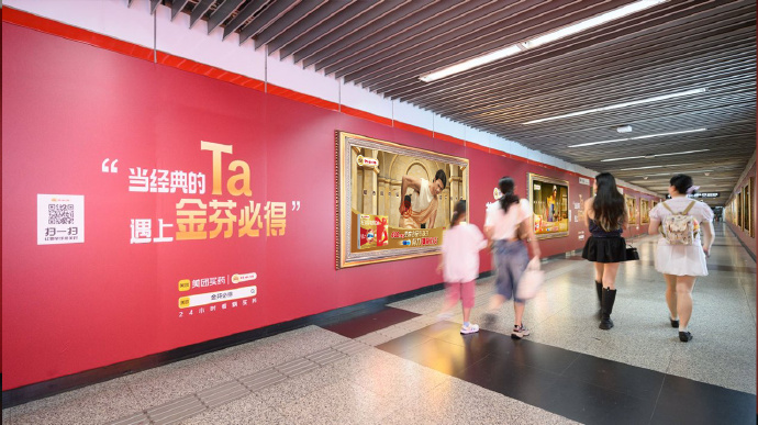 芬必得地铁名画反差广告营销案例-传播蛙