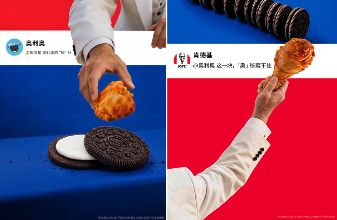 肯德基与奥利奥的联名新品营销案例-传播蛙