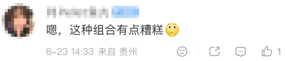 肯德基与奥利奥的联名新品营销案例-传播蛙