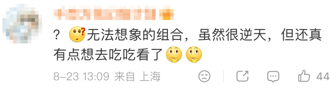 肯德基与奥利奥的联名新品营销案例-传播蛙