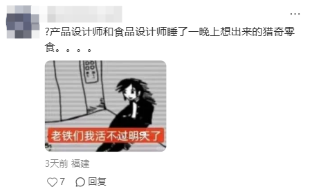 肯德基与奥利奥的联名新品营销案例-传播蛙