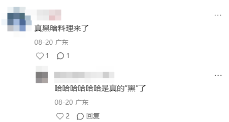 肯德基与奥利奥的联名新品营销案例-传播蛙