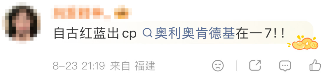 肯德基与奥利奥的联名新品营销案例-传播蛙