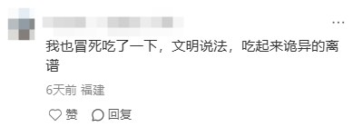 肯德基与奥利奥的联名新品营销案例-传播蛙