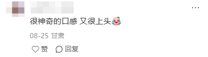 肯德基与奥利奥的联名新品营销案例-传播蛙