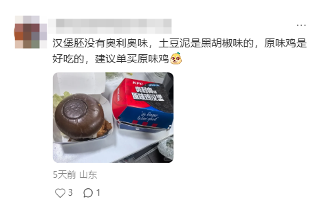 肯德基与奥利奥的联名新品营销案例-传播蛙