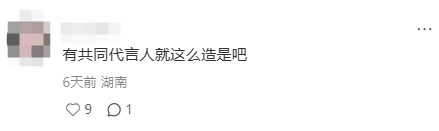 肯德基与奥利奥的联名新品营销案例-传播蛙