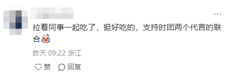 肯德基与奥利奥的联名新品营销案例-传播蛙