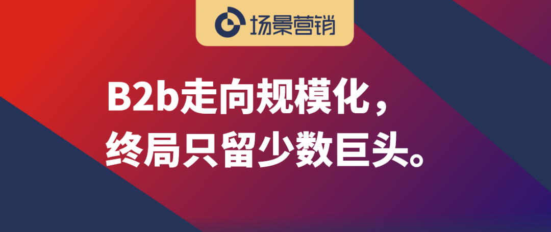 快消品未来趋势的28条推演-传播蛙